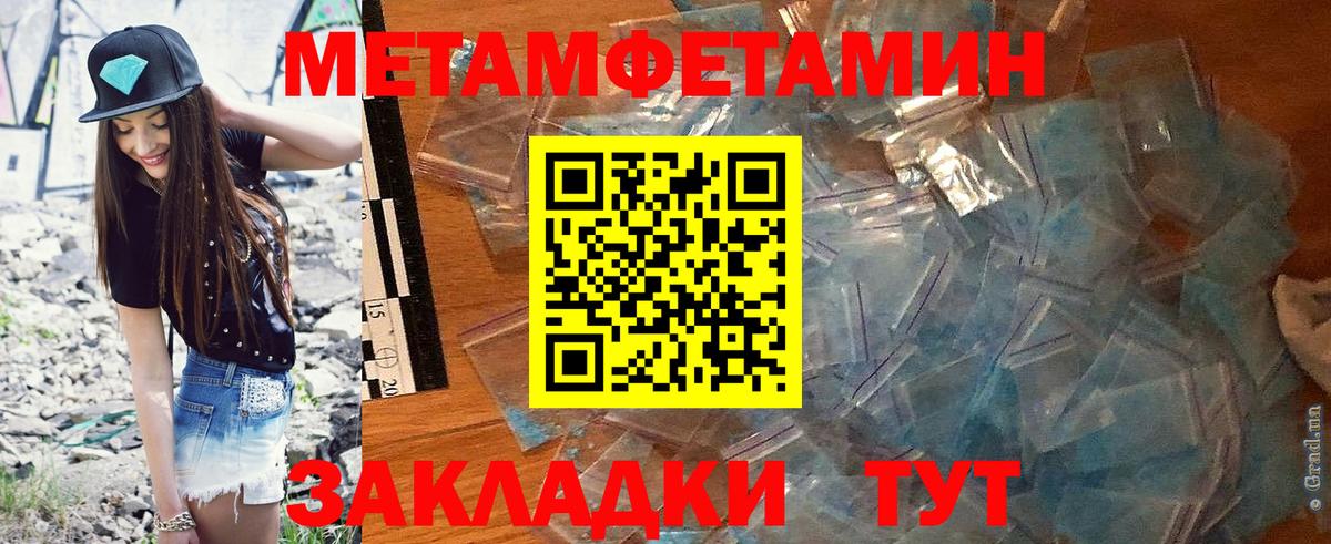 Amphetamine  АМФ  Камень-на-Оби  АМФЕТАМИН VHQ  Вход с VPN 