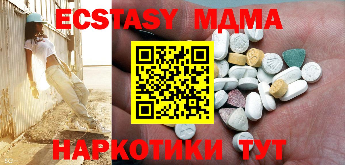 Камень-на-Оби  ОМГ ОМГ вход  ЭКСТАЗИ бентли  Вход с VPN  Экстази Дубай 