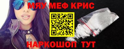 крисы Мариинск
