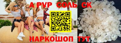 mdma Малгобек