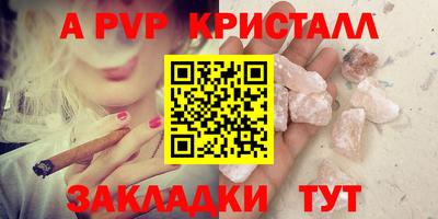 крисы Мариинск