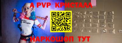 крисы Мариинск