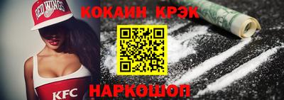 крисы Мариинск