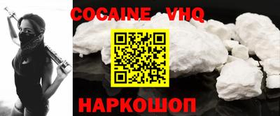 гашишное масло Малоярославец