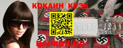 крисы Мариинск