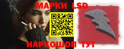 стаф Можайск
