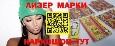 гашишное масло Малоярославец