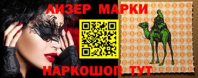 гашишное масло Малоярославец