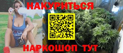 гашишное масло Малоярославец