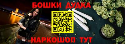 гашишное масло Малоярославец