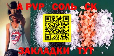 гашишное масло Малоярославец