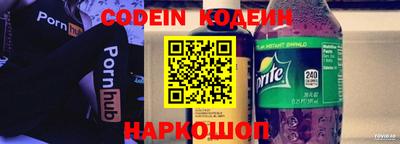 крисы Мариинск
