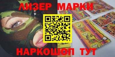 гашишное масло Малоярославец