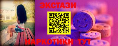 крисы Мариинск
