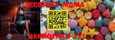 mdma Малгобек