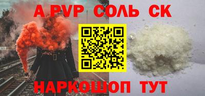 крисы Мариинск