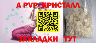гашишное масло Малоярославец