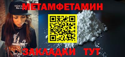 крисы Мариинск