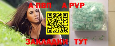 стаф Можайск