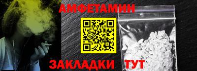 mdma Малгобек