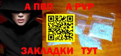 крисы Мариинск