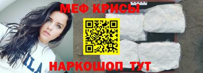 крисы Мариинск