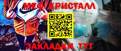гашишное масло Малоярославец