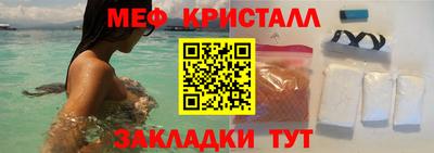 гашишное масло Малоярославец