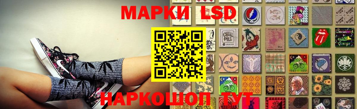 LSD-25 экстази кислота  Лсд 25 экстази кислота  Камень-на-Оби  Вход с VPN 