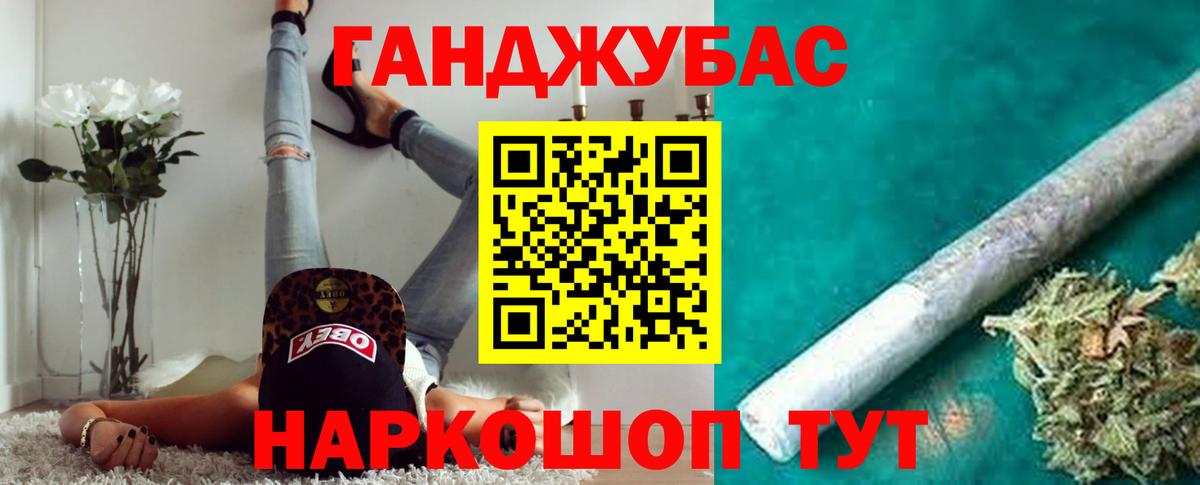 Канабис гибрид Камень-на-Оби