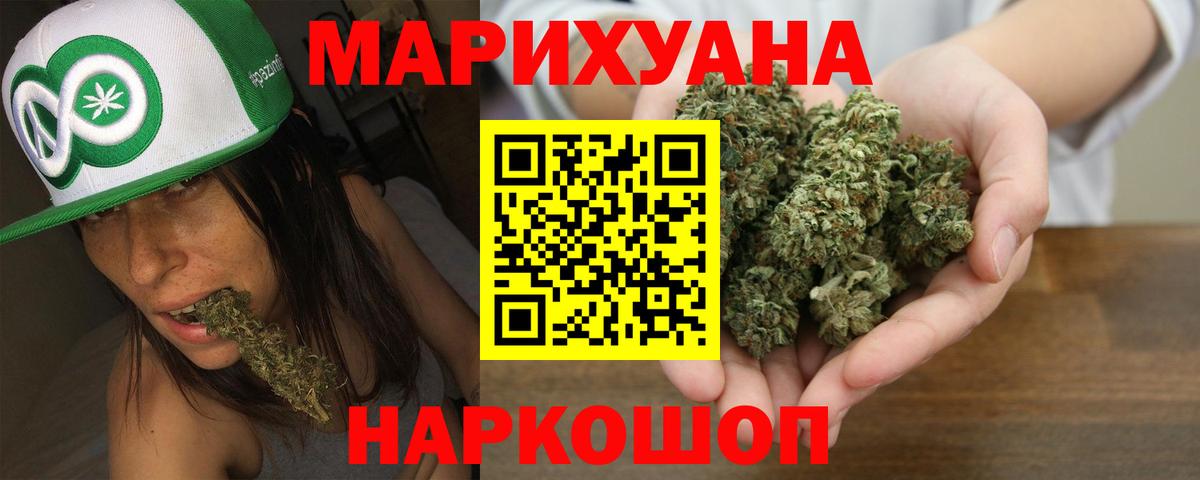Конопля конопля  Бошки марихуана VHQ  Камень-на-Оби  Бошки Шишки марихуана  Бошки Шишки Amnesia  Вход с VPN 